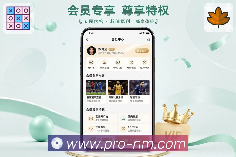<strong>柠檬直播</strong>官方App 首页推荐页面